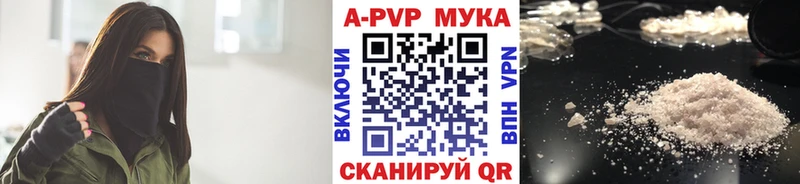 Alpha-PVP Соль  KRAKEN рабочий сайт  Уссурийск 