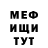 КЕТАМИН VHQ SeaThreePeeO