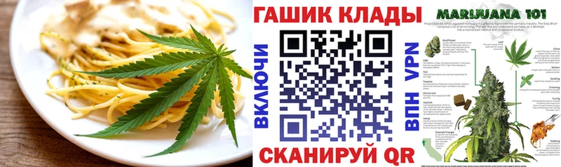 кракен   дарнет шоп  Уссурийск  Печенье с ТГК конопля 