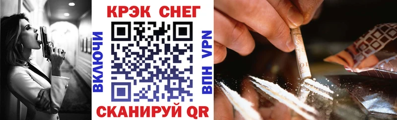 Кокаин Колумбийский  Уссурийск 