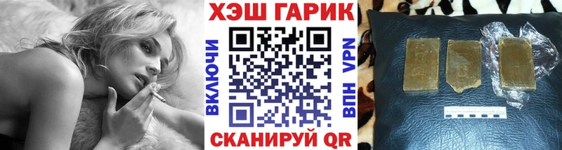 ГАШИШ ice o lator купить наркотик ссылка на мегу ONION Уссурийск