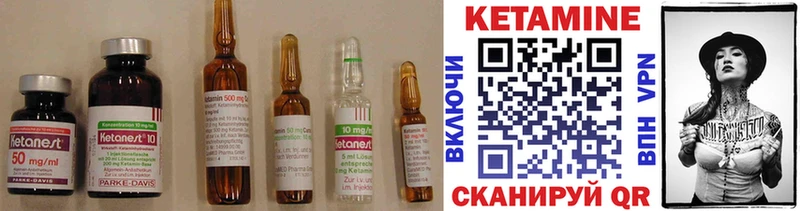КЕТАМИН ketamine  Уссурийск 