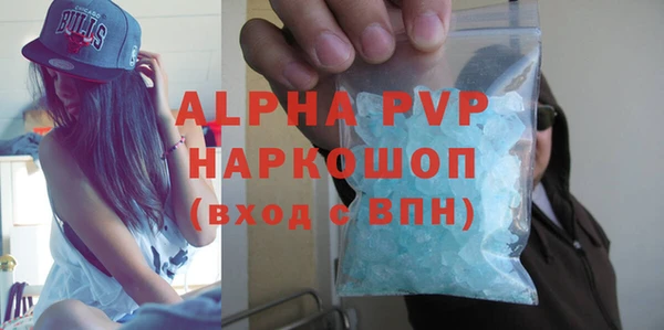марки nbome Богородск