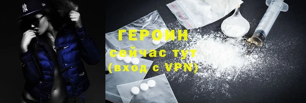 марки nbome Богородск