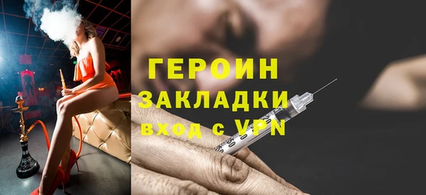 марки nbome Богородск