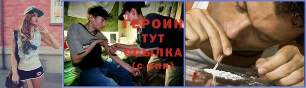марки nbome Богородск