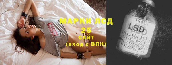 тгк Беломорск
