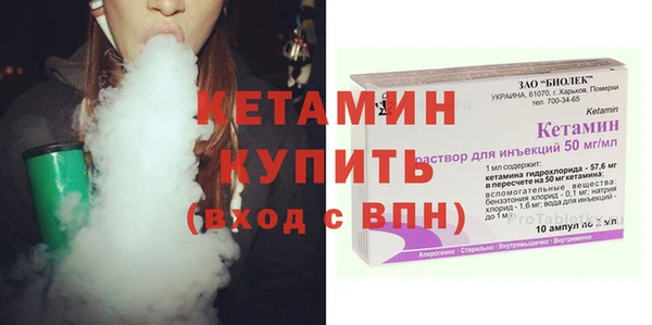 мет Богородицк