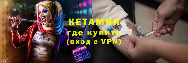 мет Богородицк