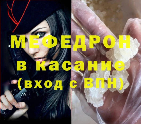 марки nbome Богородск