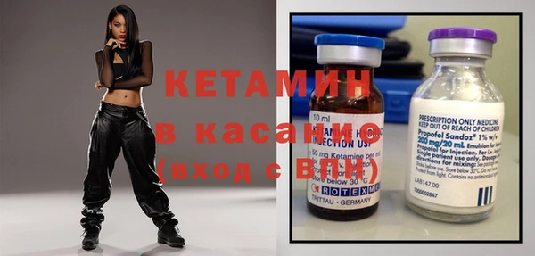 марки nbome Богородск