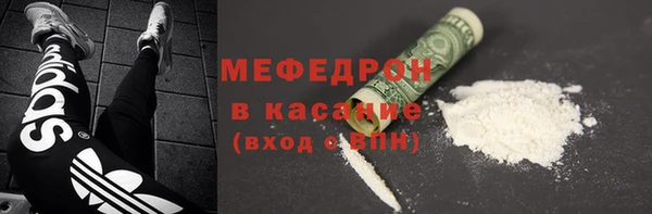 марки nbome Богородск