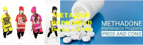 мет Богородицк