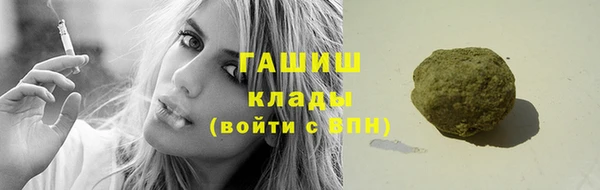 мет Богородицк