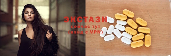 марки nbome Богородск