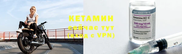 соль ск Белокуриха