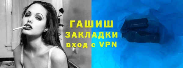 мет Богородицк