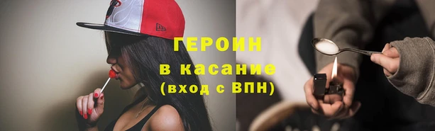 марки nbome Богородск