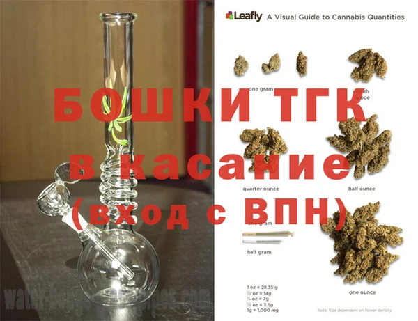 марки nbome Богородск