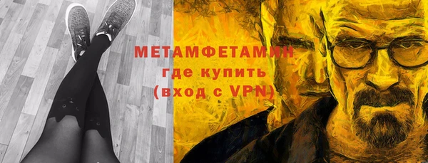 мет Богородицк