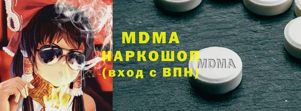 марки nbome Богородск