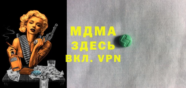 мет Богородицк