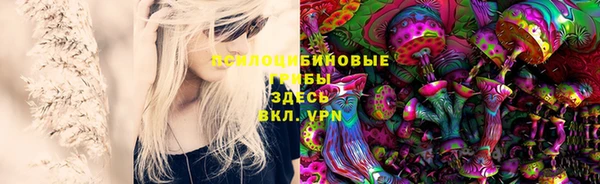 марки nbome Богородск
