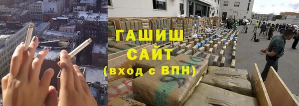 марки nbome Богородск