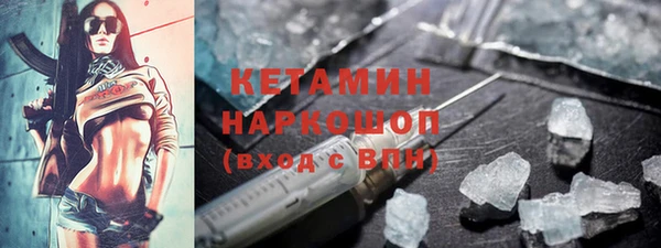 марки nbome Богородск