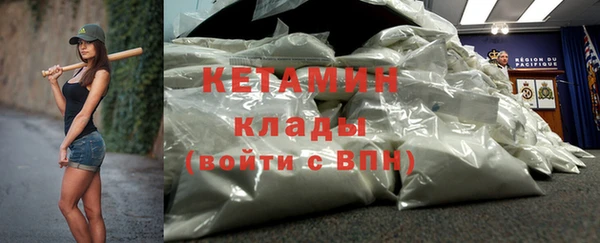 мет Богородицк