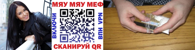 маркетплейс телеграм  Уссурийск  Мефедрон mephedrone  как найти закладки 