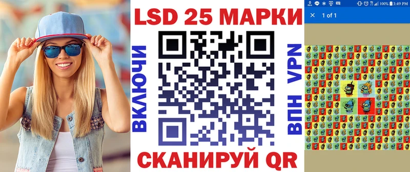 даркнет сайт  Уссурийск  Марки 25I-NBOMe 1,8мг 