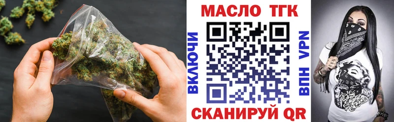 наркотики  гидра как войти  Дистиллят ТГК жижа  Уссурийск 