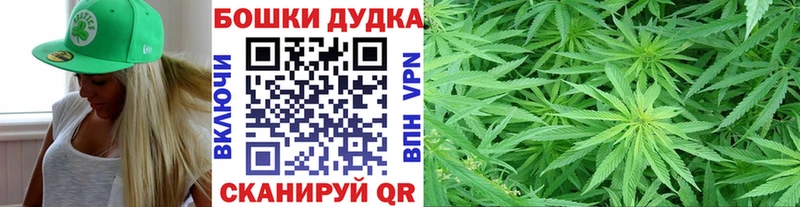 цены   Уссурийск  hydra сайт  мориарти наркотические препараты  МАРИХУАНА Ganja 